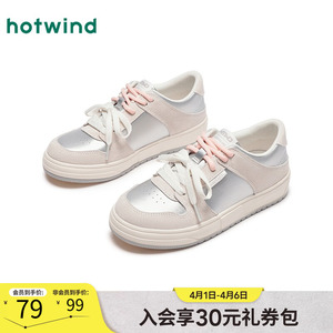 热风薄底小白鞋女款秋季新款轻便通勤休闲鞋户外运动板鞋子