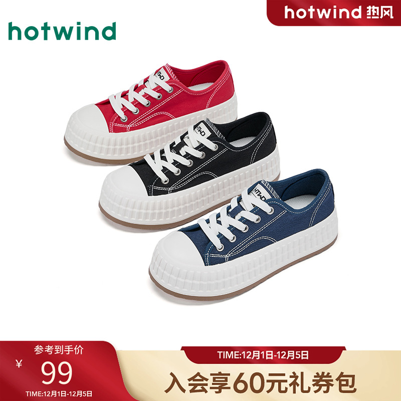 热风2025年秋季新款女时尚休闲鞋