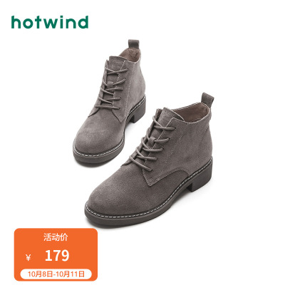 【清仓】热风机车chic马丁靴女英伦风磨砂皮短筒短靴H81W8410