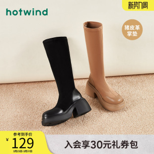 高筒瘦瘦靴女 女士高跟长靴美拉德弹力女靴时尚 热风冬季 新款