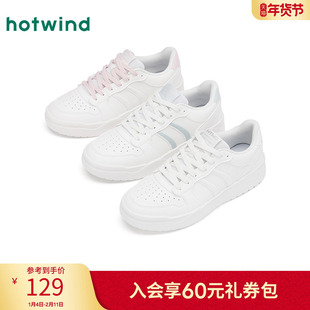 热风平底小白鞋女鞋2025年秋季新款女士松糕底板鞋户外百搭鞋子