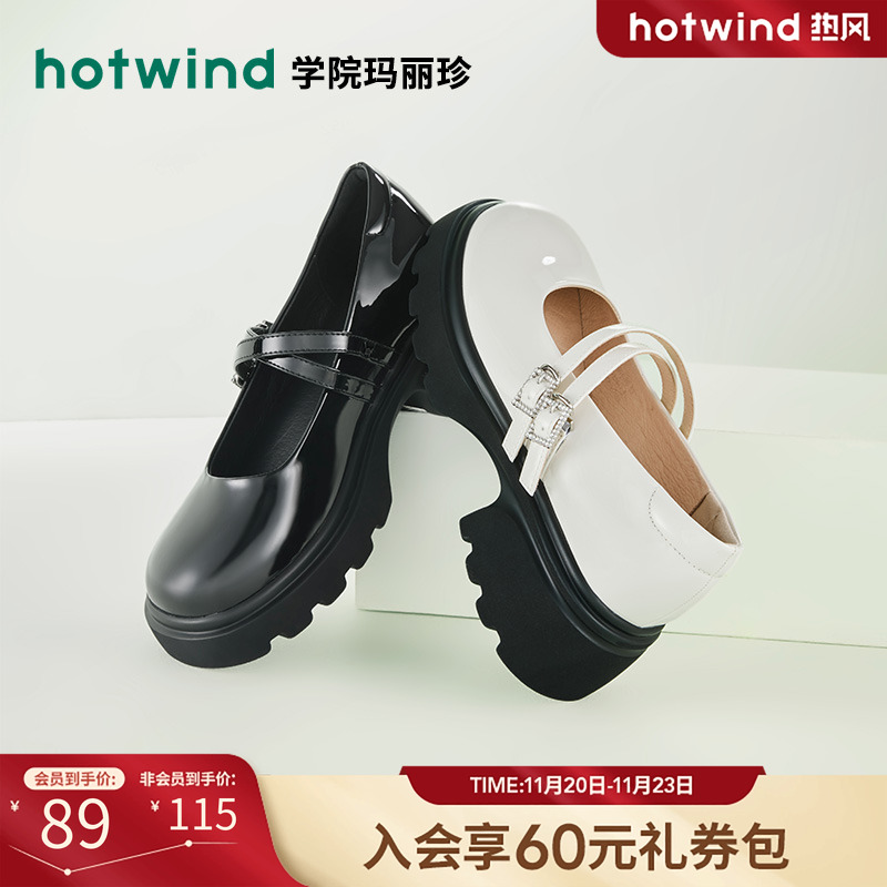 时髦学院 个性步调