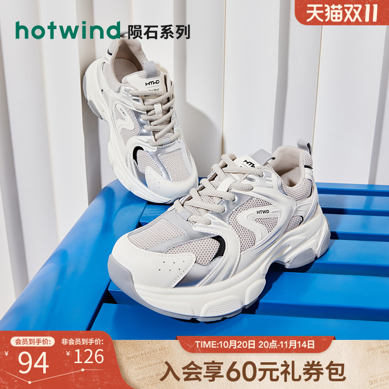 简单舒适 时尚休闲