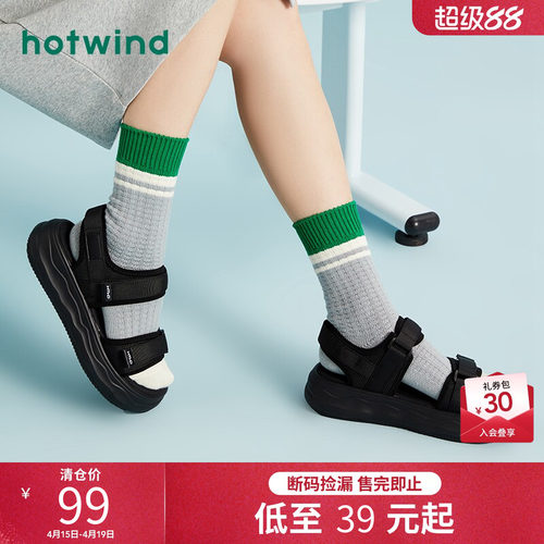 简约休闲 潮流百搭