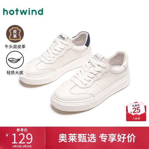 率性休闲 惬意步履