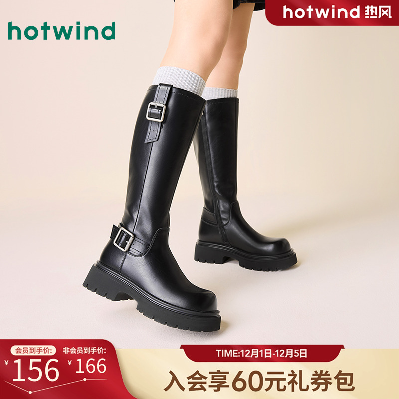 热风冬季新款女士时尚圆头英伦风休闲靴显腿长高筒骑士靴女 - 封面