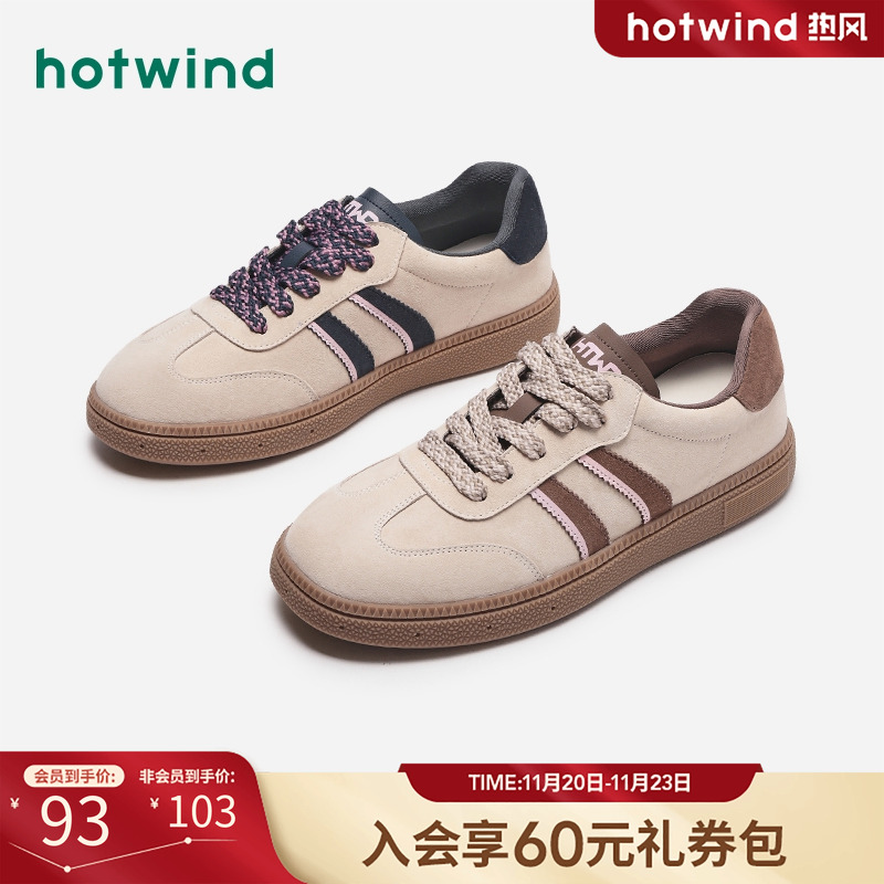 复古甜酷 时髦出街