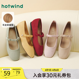 子女款 热风薄底玛丽珍女鞋 软底休闲鞋 百搭浅口单鞋 2025年秋季 新款