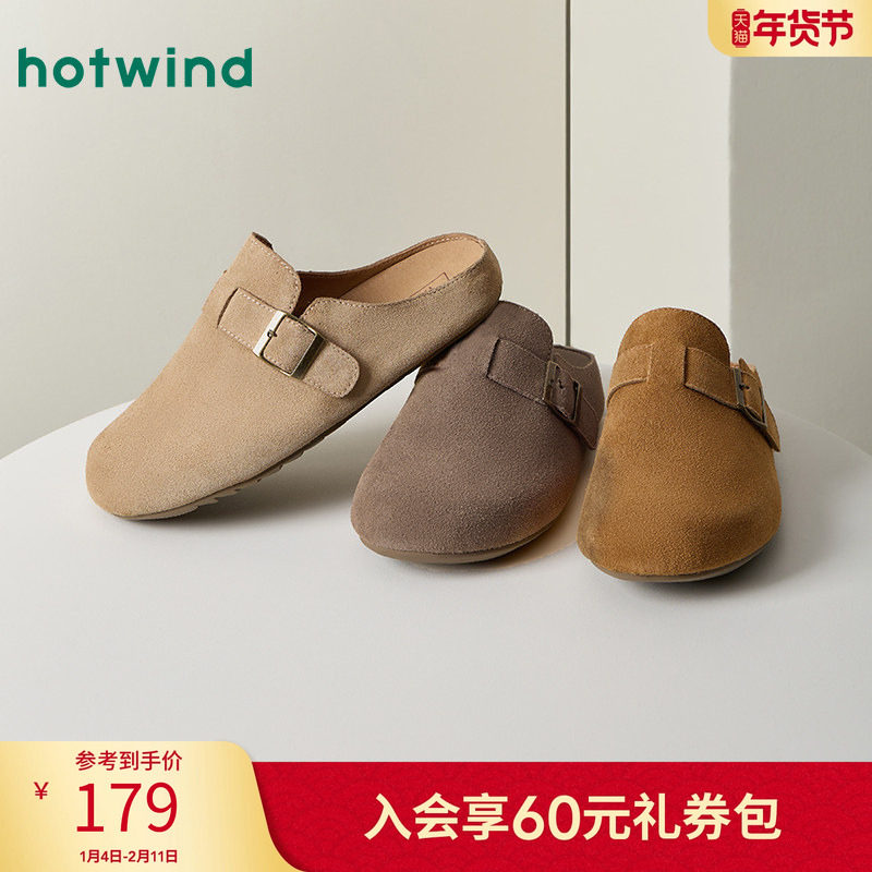 热风男鞋2025年秋季新款复古勃肯鞋百搭平底包头拖鞋一脚蹬鞋子男,流行男鞋,软木鞋/勃肯鞋,淘宝优惠券,粉丝福利购,淘宝优惠卷