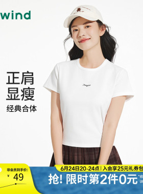 热风白色短袖T恤上衣2025年秋季新款女士正肩小个子英文短T恤上衣