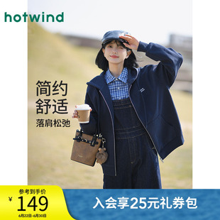热风开衫卫衣女2026年春款休闲外套连帽卫衣宽松休闲打底外套