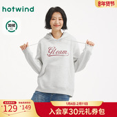 热风2025年冬季 新款 女士字母连帽加绒卫衣