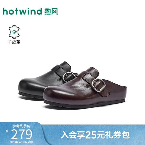 2026年秋季新款女士时尚勃肯鞋