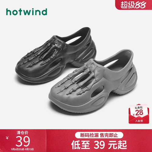 简约舒适 轻松迈步
