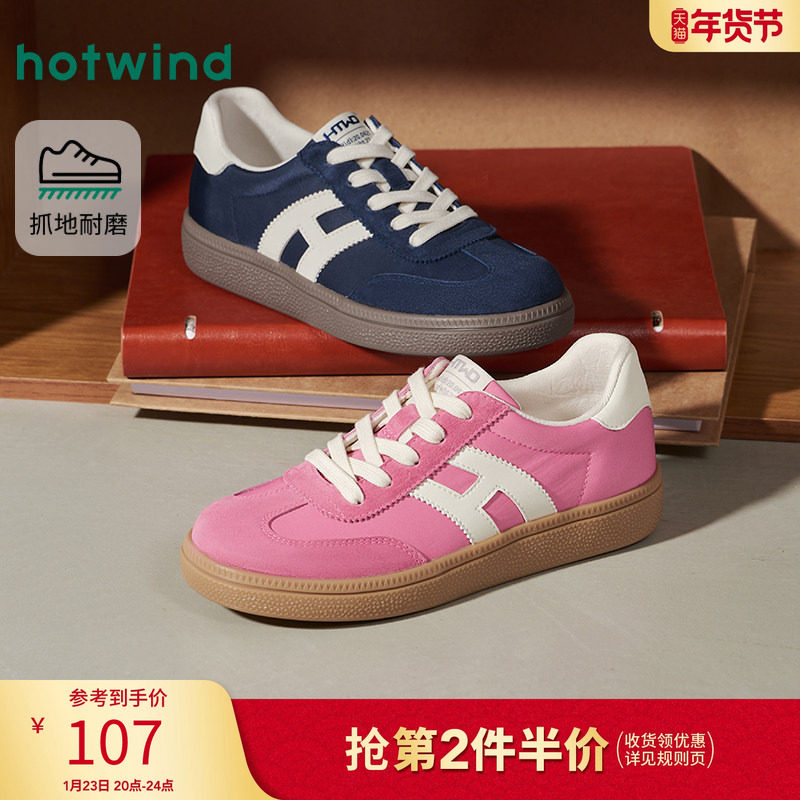 热风平底德训鞋女2026年春季新款粉色休闲鞋百搭软底通勤女鞋子,女鞋,德训鞋,淘宝优惠券,粉丝福利购,淘宝优惠卷
