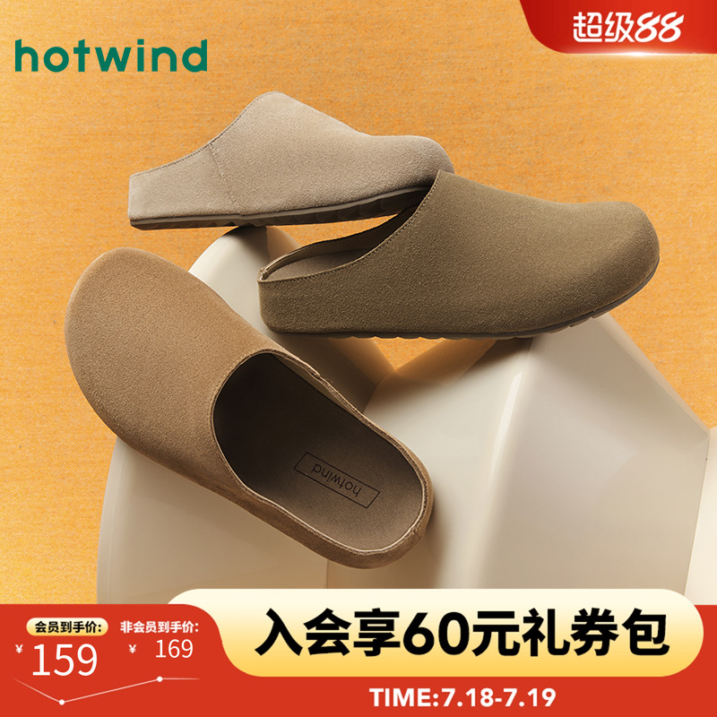 简单休闲 舒适好穿