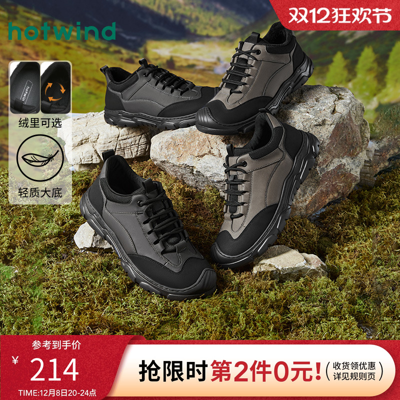 热风2024年新款男士时尚休闲鞋