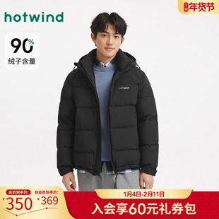 热风2025年冬季新款男士柔软带帽羽绒服