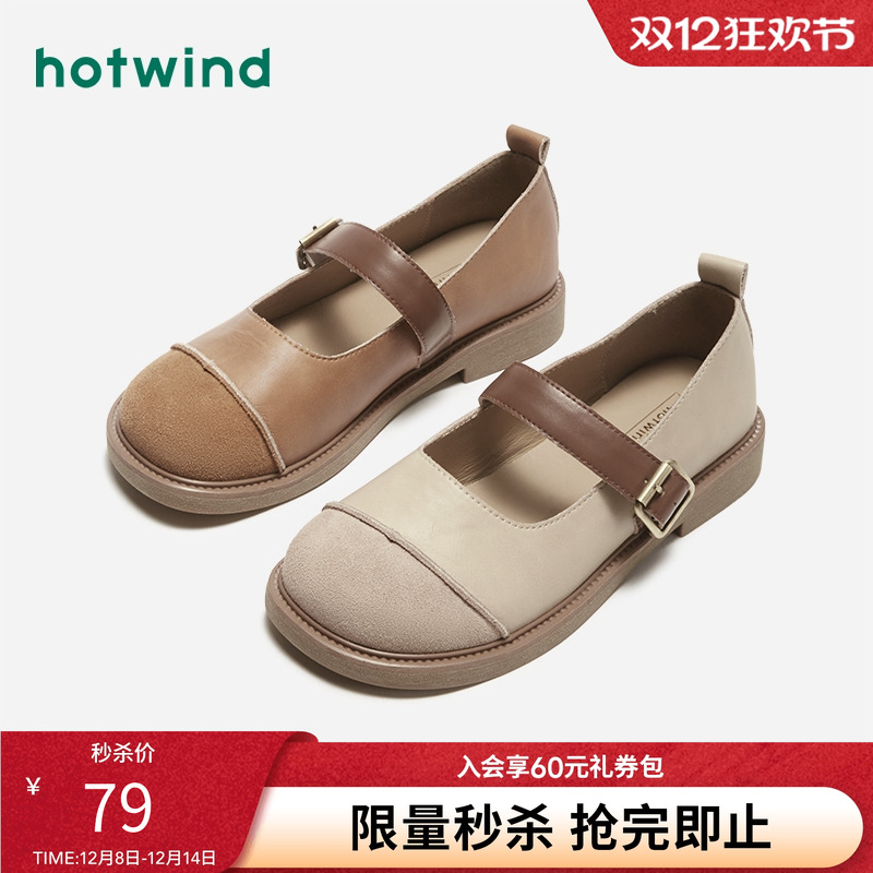 舒适随性 惬意穿着