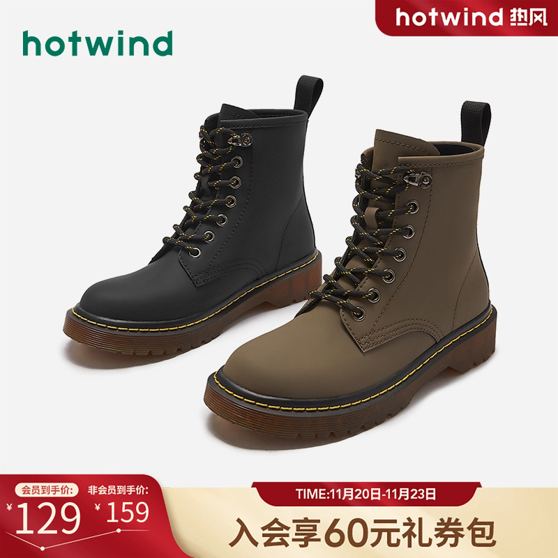 时尚率性 潮流自我