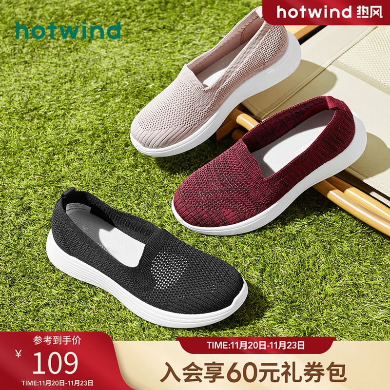 时尚休闲 轻松出行