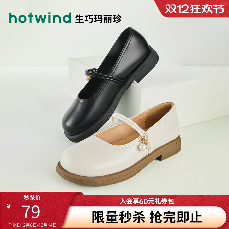 简约优雅 气质通勤