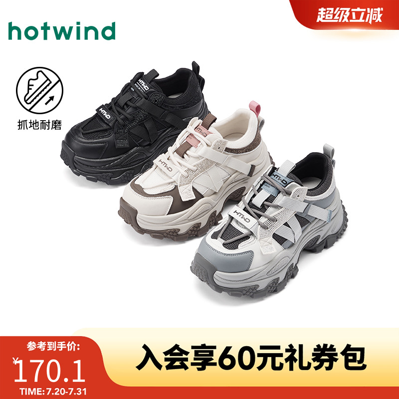 2025年春季新款女士时尚休闲鞋