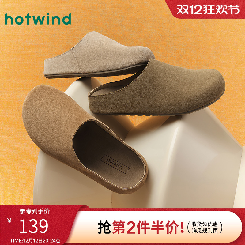 简单休闲 舒适好穿