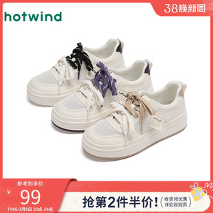 热风厚底小白鞋女款2025年夏季新款网面透气板鞋百搭增高休闲鞋子