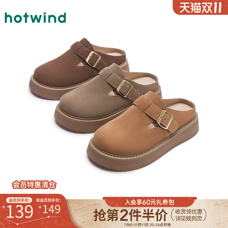 复古休闲 松弛日常