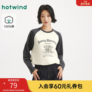 热风2025年秋季 女士花卉字母长T恤F09W25715 新款