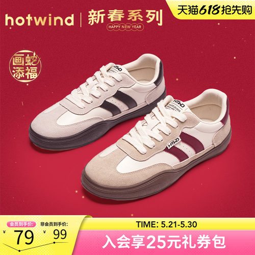 时尚休闲 百搭出街