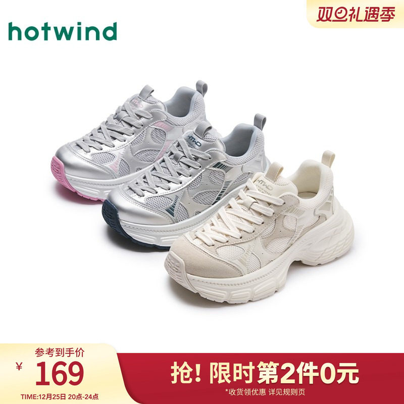 热风25年春季新款女士时尚休闲鞋