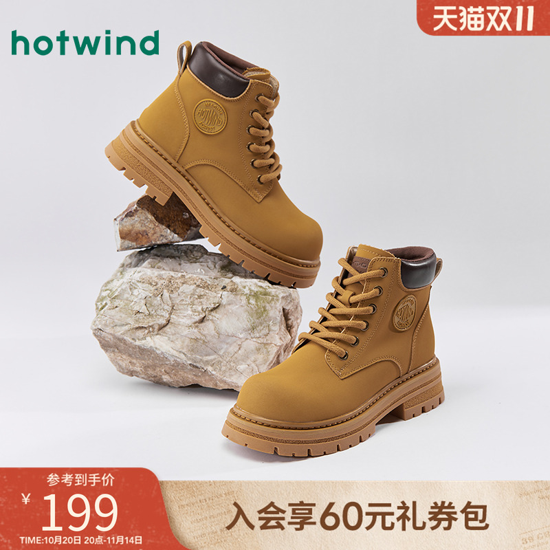 25年冬季新款女士时尚休闲靴