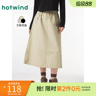热风工装裙2025年春款女士户外运动风半身裙伞兵裙松紧腰长裙
