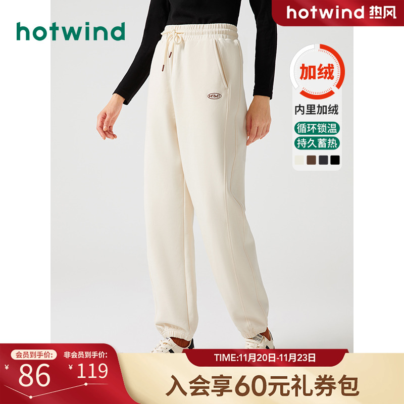 简约休闲 舒适百搭