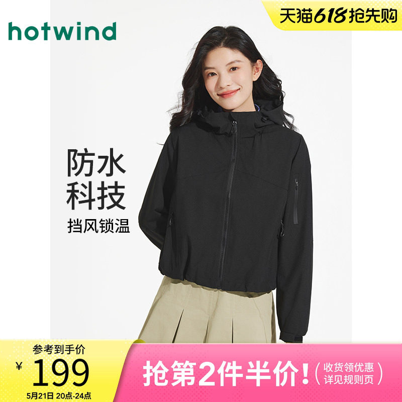 热风女士夹克外套上衣2025年秋季新款户外运动风休闲短款连帽外套