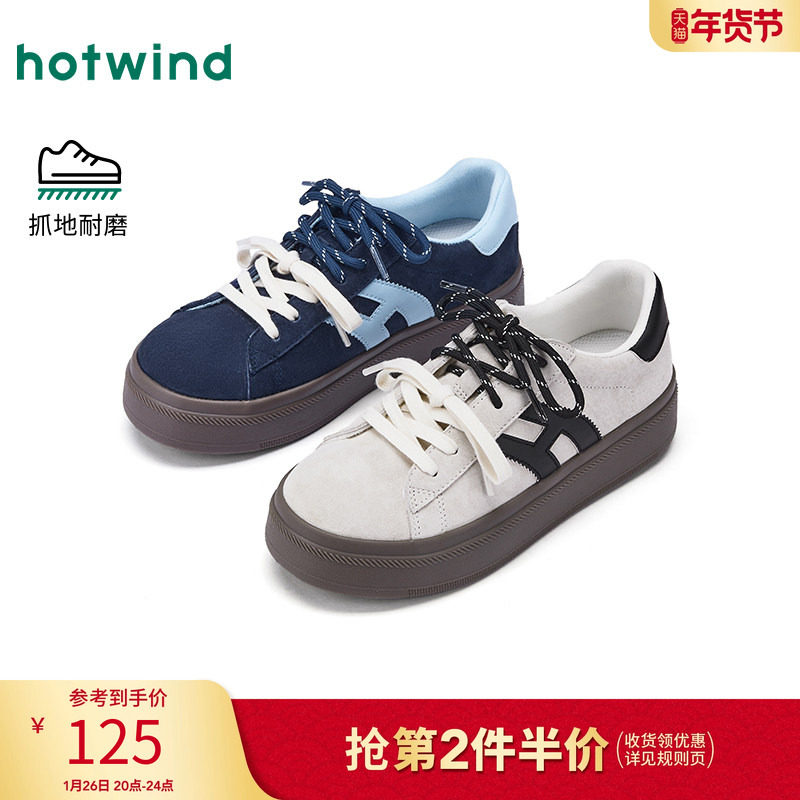 热风厚底德训鞋女款2026年春季新款百搭休闲鞋小白鞋增高女鞋子,女鞋,德训鞋,淘宝优惠券,粉丝福利购,淘宝优惠卷