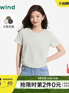 热风2025年夏季新款女士收腰圆领短TF01W256202