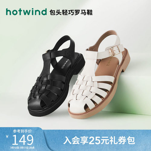 复古罗马 时髦优雅