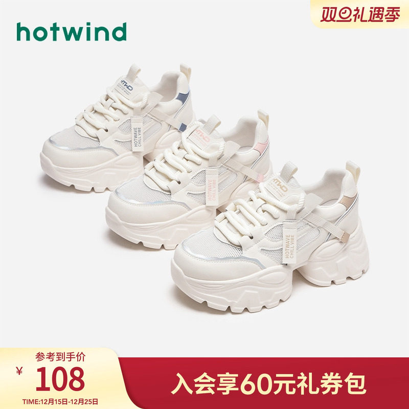 潮流休闲 时尚随性