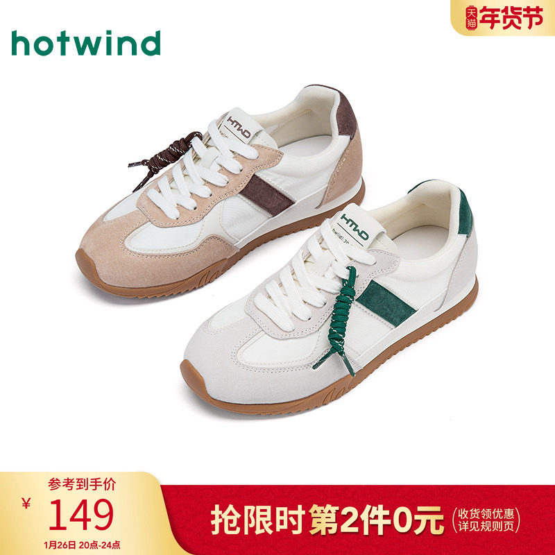 热风阿甘德训鞋女2025年秋季新款百搭厚底女鞋轻便户外休闲鞋子,女鞋,时尚休闲鞋,淘宝优惠券,粉丝福利购,淘宝优惠卷