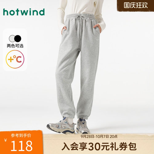 2024年冬季新款女士基础加绒卫裤
