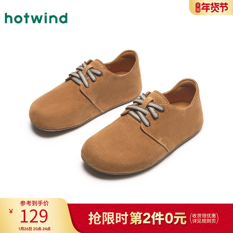热风秋季新款女士棕色百搭平底勃肯鞋丑萌女鞋软底休闲鞋子,女鞋,勃肯鞋/软木鞋,淘宝优惠券,粉丝福利购,淘宝优惠卷
