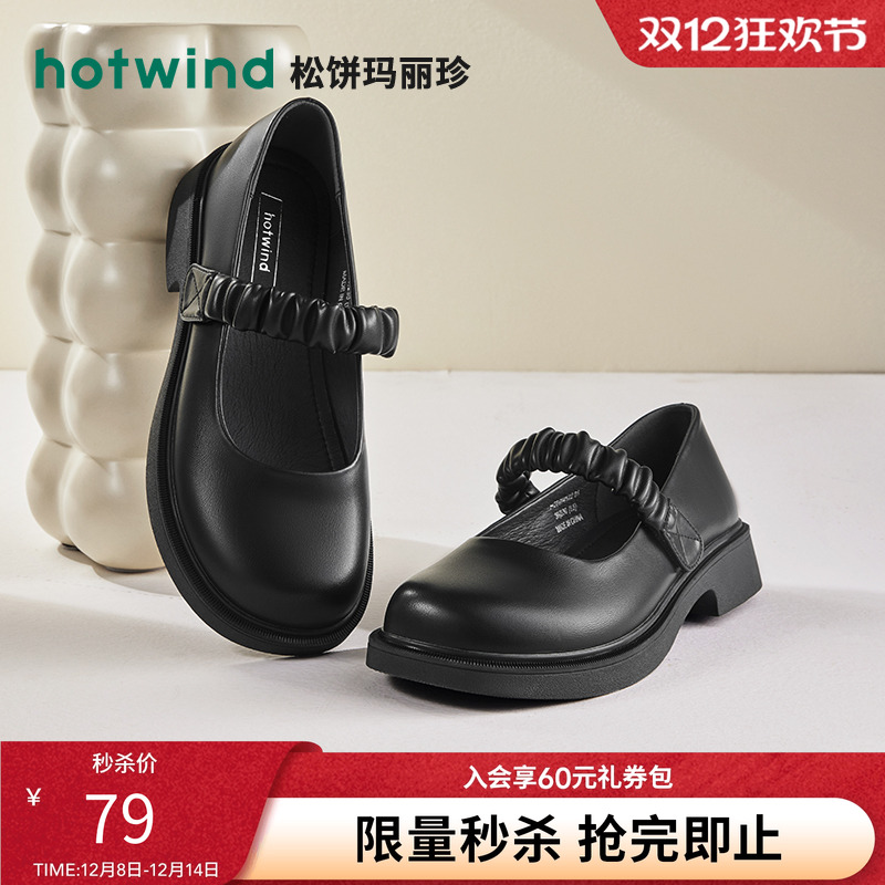 舒适随性 惬意穿着