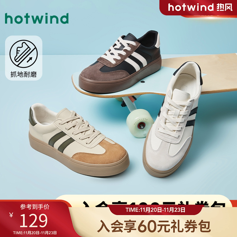 复古时尚 率性出行