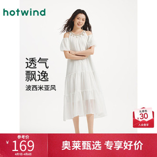 热风2025年夏季 女士露肩连衣裙F19W25234 新款