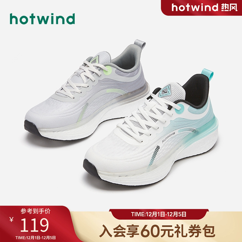 潮流休闲 时尚有型