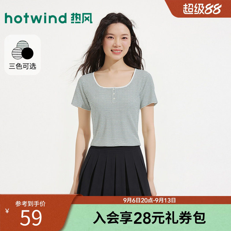 热风女士短袖T恤上衣方领显瘦2026年夏季新款三粒扣黑白条纹短袖T图片