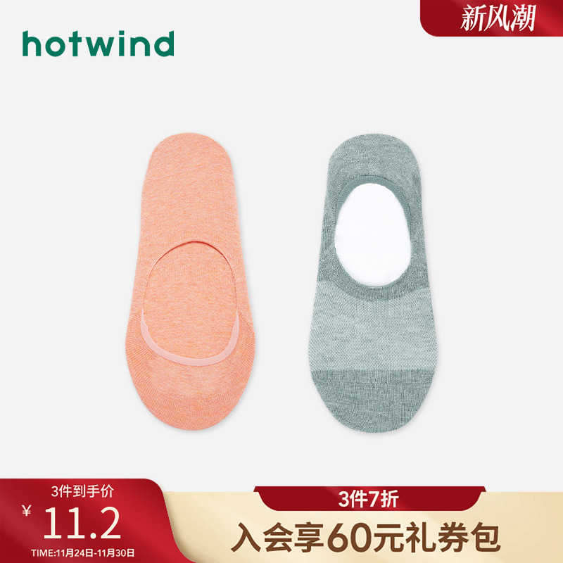 简约素色 舒适百搭